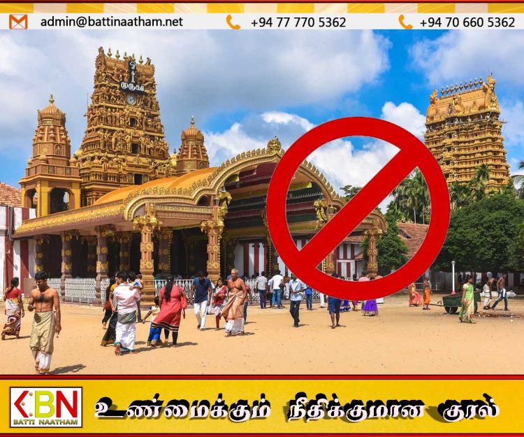 நல்லூர் மகோற்சவம்; சினிமா பாடல்கள், ஆடல் நிகழ்வுகளுக்கு அனுமதி இல்லை