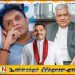 ஒன்றிணைகின்றனர் சஜித்-நாமல்-ரணில்
