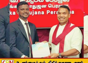 பொதுஜன பெரமுனவின் மட்டக்களப்பு மாவட்ட அமைப்பாளராக சுரேஸ்குமார் ஜெய்ஸ்மன் நியமனம்
