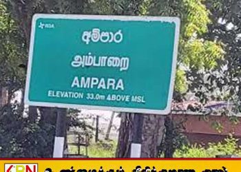 மருதமுனை, சம்மாந்துறையில் இரு பெண்கள் தூக்கில் தொங்கிய நிலையில் மீட்பு