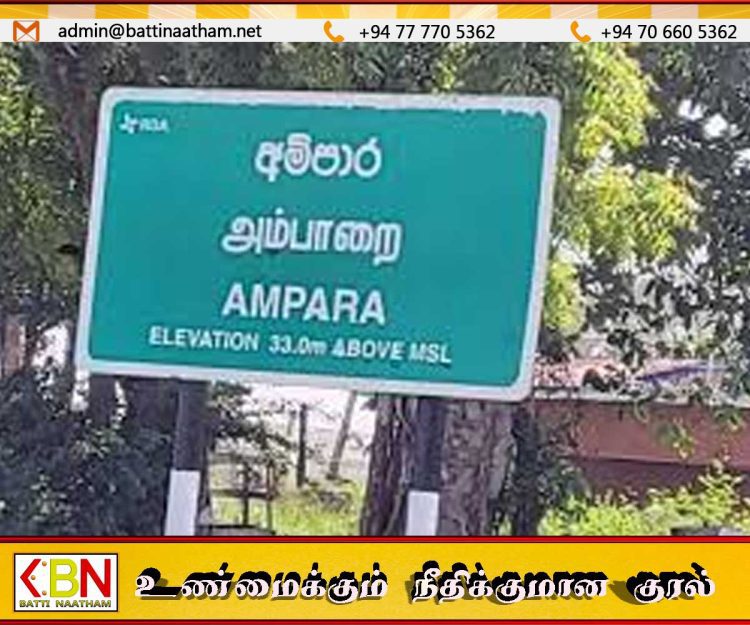 மருதமுனை, சம்மாந்துறையில் இரு பெண்கள் தூக்கில் தொங்கிய நிலையில் மீட்பு
