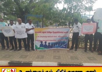 அதிபர்களுக்கு அநீதி; கிழக்கு ஆளுநர் செயலகம் முன் கவனயீர்ப்பு ஆர்ப்பாட்டம் தொடங்கியது!