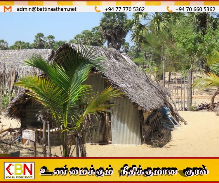 மட்டு பாலமீன்மடுவில் குடிநீர், மலசல கூடம் மற்றும் மின்சாரம் இன்றி வாழ்ந்து வரும் 30 குடும்பங்கள்