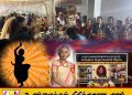 மாணவிகளின் கண்ணீருடன் கலாபூசணம் பரதசூடாமணி சுபித்ரா கிருபாகரனுக்கு இறுதிஅஞ்சலி