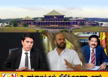 “வெளியே போடா நாயே” என்ற சந்திரசேகர்;அர்ச்சுனாவுக்கு ஆதரவாக சாணக்கியன் குரல்
