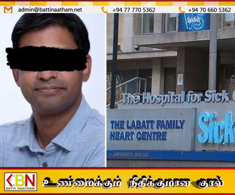 கனடாவில் இலங்கை வம்சாவளி மருத்துவர் கைது ; குழந்தைகள் தொடர்பான பாலியல் துஷ்பிரயோக உள்ளடக்க வழக்கு பரபரப்பு