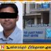 கனடாவில் இலங்கை வம்சாவளி மருத்துவர் கைது ; குழந்தைகள் தொடர்பான பாலியல் துஷ்பிரயோக உள்ளடக்க வழக்கு பரபரப்பு