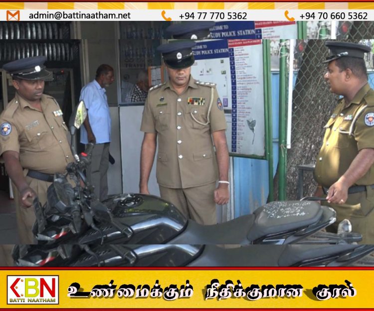 களுவாஞ்சிகுடியில் திருடப்பட்ட மோட்டார் சைக்கிள் பாணமையில் மீட்பு