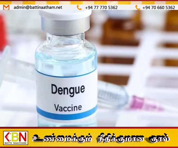 இலங்கைக்கு டெங்கு தடுப்பூசி வருகிறதா?;அனுமதி கோரி அரசு நடவடிக்கை!