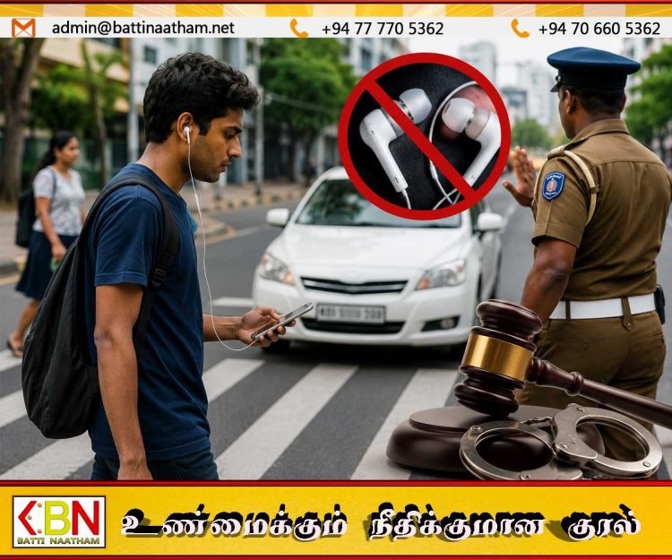 இயர்போன் அணிந்து வீதியில் செல்லும் பாதசாரிகளுக்கு இனி நீதிமன்ற நடவடிக்கை