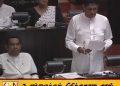 பாராளுமன்றத்தில் எதிர்க்கட்சி எம்.பி.க்கள் கருப்புப் பட்டி அணிந்து எதிர்ப்பு