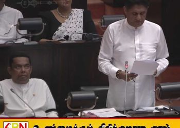 பாராளுமன்றத்தில் எதிர்க்கட்சி எம்.பி.க்கள் கருப்புப் பட்டி அணிந்து எதிர்ப்பு