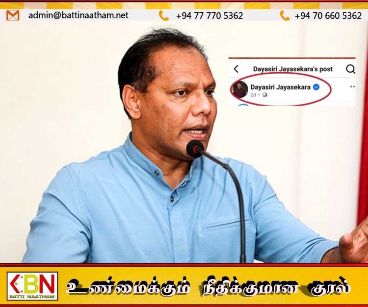 ”பேஸ்புக் புத்திசாலிகள் போராடும் களம் அல்ல- அதனால் நான் அங்கு இல்லை”; தயாசிரி ஜயசேகர