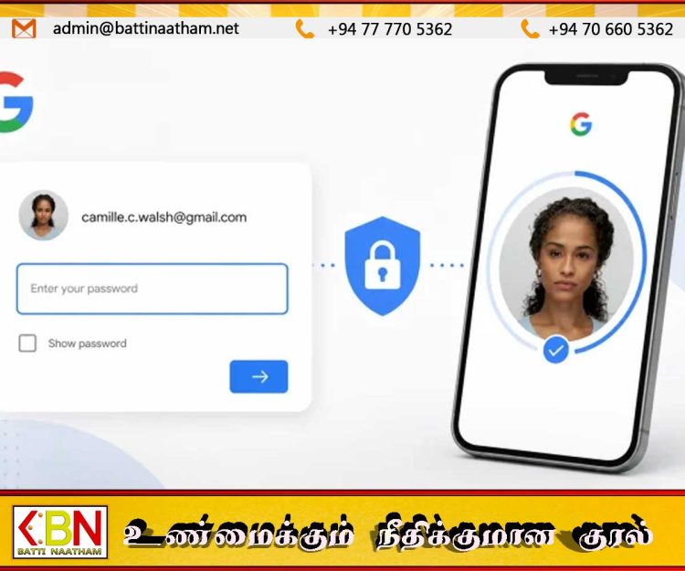 கூகுள் கணக்கை மீட்க இனி செல்ஃபி வீடியோ; புதிய பாதுகாப்பு வசதி அறிமுகம்!