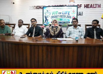 கல்முனையில் ஆரம்பமாகிறது “FIT FOR LIFE CRICKET FIESTA 2026” கிரிக்கெட் சுற்றுப்போட்டி!