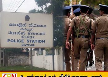நிந்தவூர் பொலிஸ் காவலில் இருந்த இளைஞன் உயிரிழப்பு; விசாரணையில் மனித உரிமைகள் ஆணைக்குழு