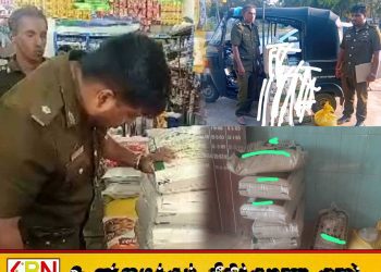 வண்டுகள் மொய்த்த 192 கிலோ அரிசியை விற்பனைக்கு வைத்த கடை உரிமையாளருக்கு அபராதம்; ஓந்தாச்சிமடத்தில் சம்பவம்