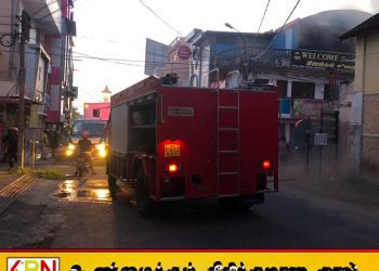 மட்டக்களப்பு நகர் கடைத்தொகுதியில் அதிகாலை தீ பரவல்
