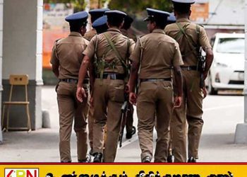 காணாமல் போன ஓஐசியின் துப்பாக்கி மீட்பு