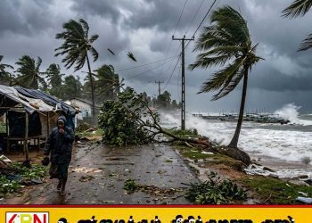 திருகோணமலையில் பலத்த காற்று வீசும் என அறிவிப்பு