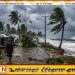 திருகோணமலையில் பலத்த காற்று வீசும் என அறிவிப்பு