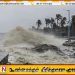 பொத்துவில் வரையான கடற்பரப்புகள் தொடர்பில் வெளியான அறிவிப்பு