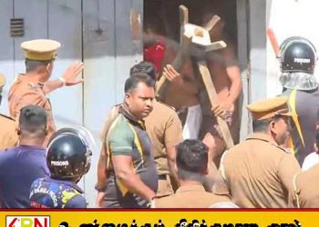 நீர்கொழும்பு சிறை வன்முறைச் சம்பவத்தில் இந்தியர் ஒருவரும் கொல்லப்பட்டுள்ளார்