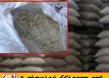 மனித நுகர்வுக்குத் தகுதியற்ற 4,250 தொன் சீனி மீட்பு