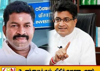அரசாங்கம் பிள்ளையான் விடயத்தில் வெளிப்படுத்தும் தகவல்கள் முற்றிலும் பொய்; உதய கம்மன்பில