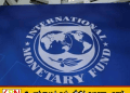 ஊழல் தடுப்புக்கு புதிய டிஜிட்டல் முறைமை; IMF ஆலோசனை