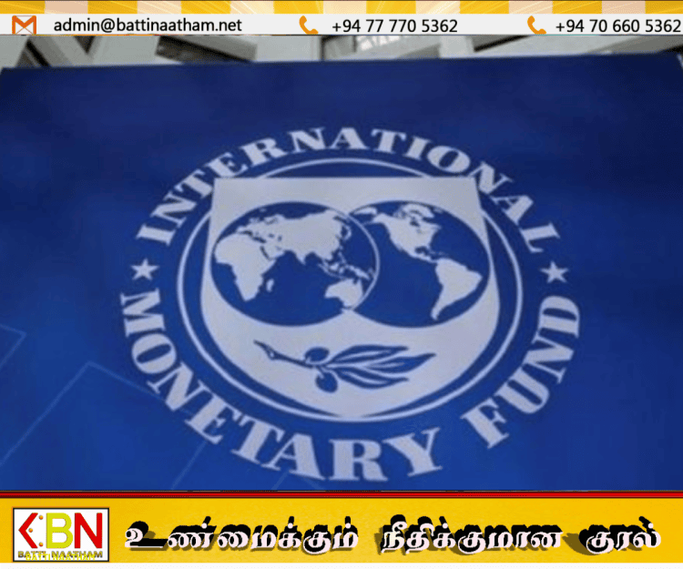 ஊழல் தடுப்புக்கு புதிய டிஜிட்டல் முறைமை; IMF ஆலோசனை