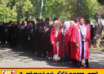 தென்கிழக்குப் பல்கலைக்கழகத்தின் 18ஆவது பட்டமளிப்பு விழா கோலாகல ஆரம்பம்