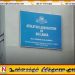 தடகளத் தெரிவுக் குழு கூட்டு இராஜினாமா?; விளையாட்டுத் துறையில் புதிய பரபரப்பு!