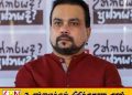 புலிகளின் கறுப்புப் பணம் நாட்டுக்குள் வர கதவு திறக்கப்பட்டுள்ளது; விமல் வீரவன்ச