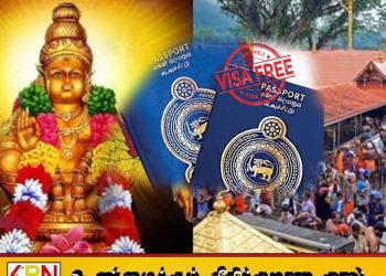 இந்தியாவுக்கு புனித யாத்திரை செல்லும் இலங்கையர்களுக்கு மீண்டும் இலவச விசா
