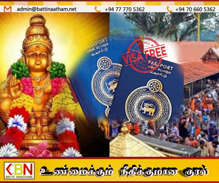 இந்தியாவுக்கு புனித யாத்திரை செல்லும் இலங்கையர்களுக்கு மீண்டும் இலவச விசா