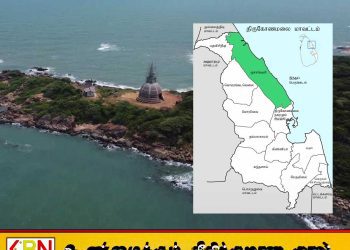 காணாமலாக்கப்படும் குச்சவெளி; பூஜா பூமி என்ற பெயரில் 50 வீதத்திற்கும் அதிகமான நிலம் சுவீகரிப்பு?