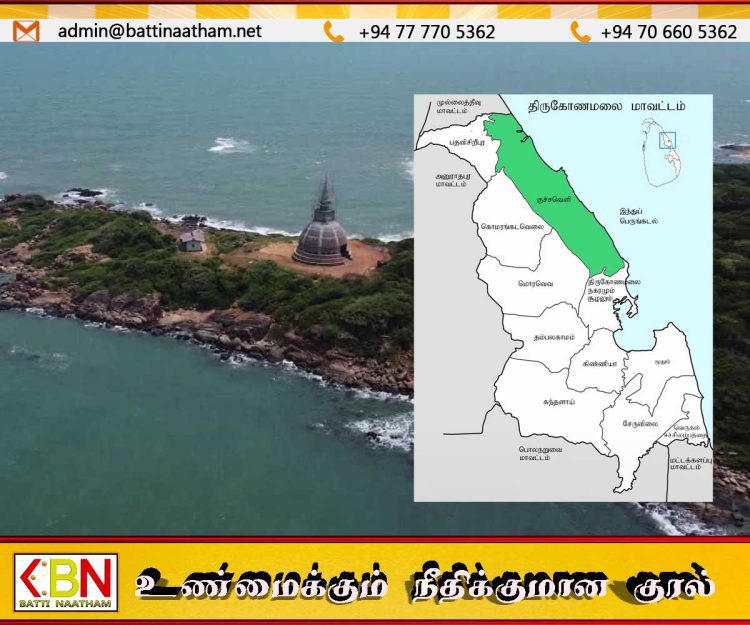 காணாமலாக்கப்படும் குச்சவெளி; பூஜா பூமி என்ற பெயரில் 50 வீதத்திற்கும் அதிகமான நிலம் சுவீகரிப்பு?