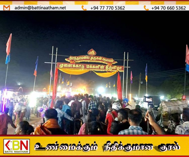 பக்தி வெள்ளத்தில் நிறைவுற்ற தாந்தாமலை ஸ்ரீ முருகன் ஆலய தீர்த்தோற்சவம்
