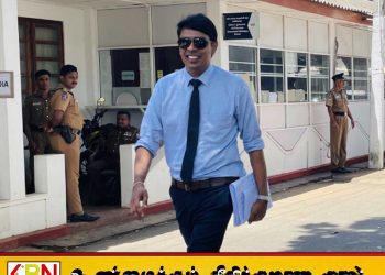 அர்ச்சுனாவின் எம்.பி பதவியை கேள்விக்குள்ளாக்கிய மனுவிற்கு நீதிமன்றம் திகதியிட்டது