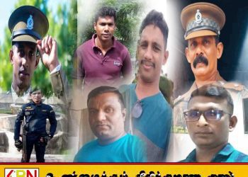 நீர்கொழும்பு சிறை கலவரம்- 27 பேர் பலி – உயிரிழந்த 7 சிறை அதிகாரிகளின் புகைப்படங்கள் வெளியீடு