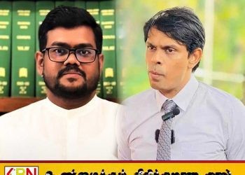 பாராளுமன்றத்தில் அர்ச்சுனாவும் பிரபுவும் மாறி மாறி கலாய்!