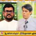 பாராளுமன்றத்தில் அர்ச்சுனாவும் பிரபுவும் மாறி மாறி கலாய்!