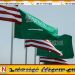 அமெரிக்கா–சவூதியிடையே அணுசக்தி ஒப்பந்தம்
