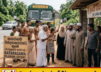 கதிர்காமம் பாதயாத்திரை பக்தர்களுக்கும் சிற்றுண்டிச்சாலை ஊழியர்களுக்கும் இடையே வாக்குவாதம்!