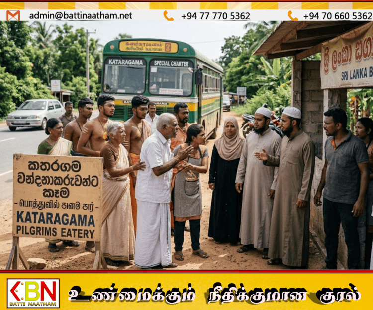கதிர்காமம் பாதயாத்திரை பக்தர்களுக்கும் சிற்றுண்டிச்சாலை ஊழியர்களுக்கும் இடையே வாக்குவாதம்!