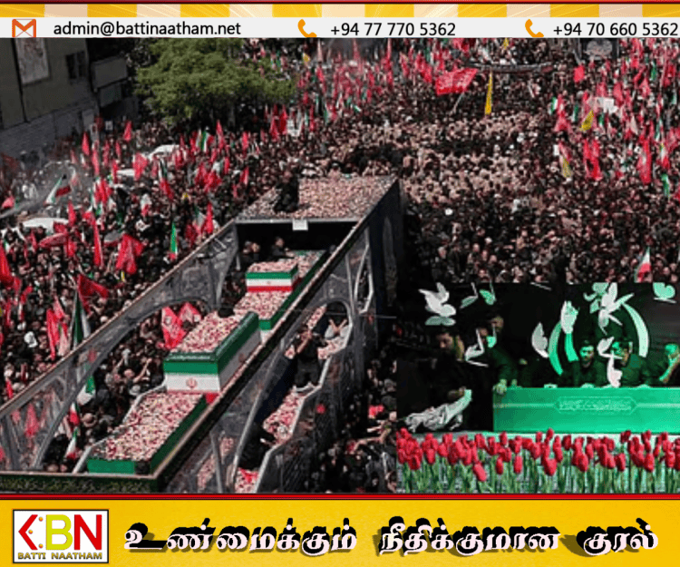 அலி கமெனியின் இறுதிச் சடங்கில் 4.3 கோடி பேர் பங்கேற்றதாக ஈரான் ஊடகங்கள் தகவல்!