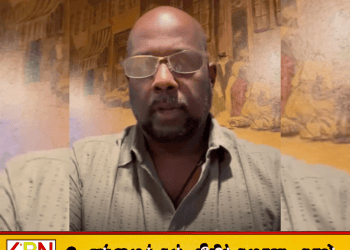 இரா. சம்பந்தனுக்கு பொது இடத்தில் சிலை அமைக்க எதிர்ப்பு; ஈழத் தமிழர் முன்னணி!