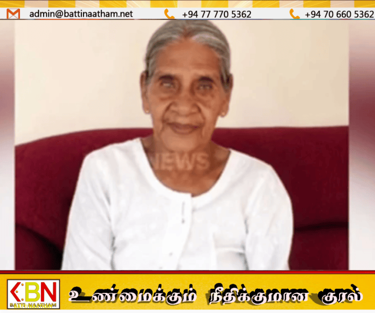 12 பிள்ளைகள், 325 வாரிசுகள்; 114 ஆண்டுகால வாழ்க்கைக்கு விடை கொடுத்த களுமெனிகே!