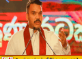 2029ஆம் ஆண்டு நாமல் ராஜபக்ச தலைமையில் புதிய அரசை அமைப்போம்; ஸ்ரீலங்கா பொதுஜன பெரமுன கூட்டத்தில் வலியுறுத்தல்!